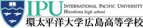 環太平洋大学 広島高等学校